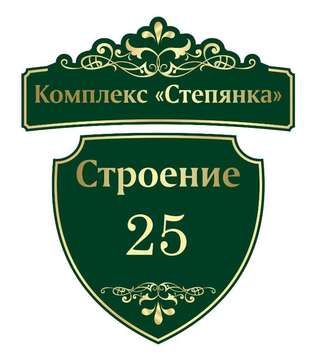 Гостевой дом Дома в комплексе Степянка Минск Шале с 5 спальнями-30