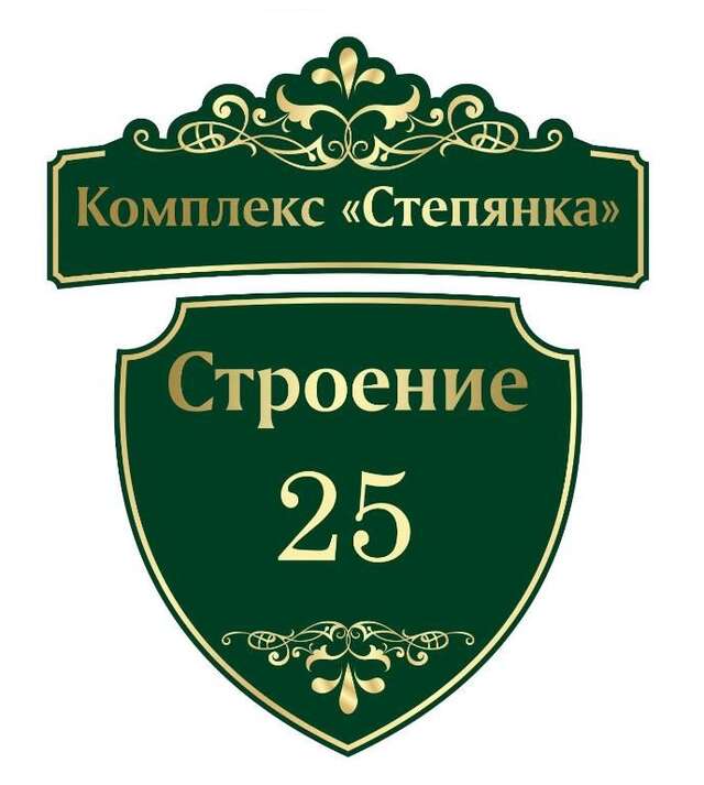 Гостевой дом Дома в комплексе Степянка Минск-141